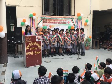 स्वतंत्रता दिवस समारोह