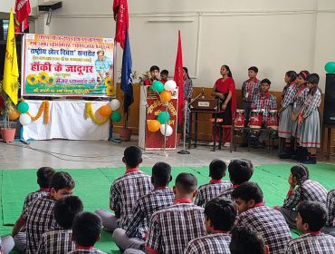 Sports Day Activities