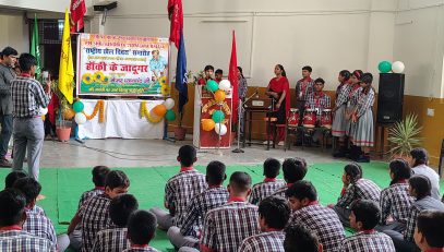 Sports Day Activities