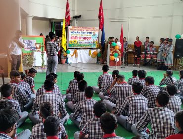 Sports Day Activities