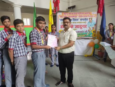 Sports Day Activities