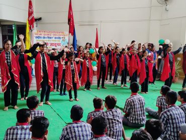 Sports Day Activities