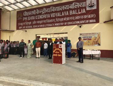 उपायुक्त निरीक्षण