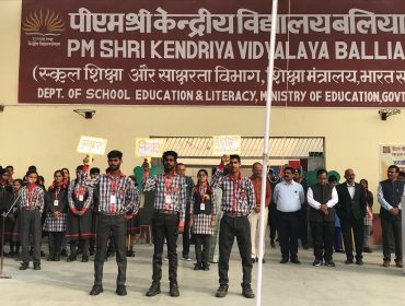 उपायुक्त निरीक्षण