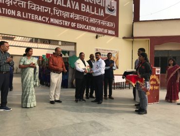 उपायुक्त निरीक्षण