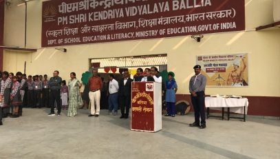 उपायुक्त निरीक्षण