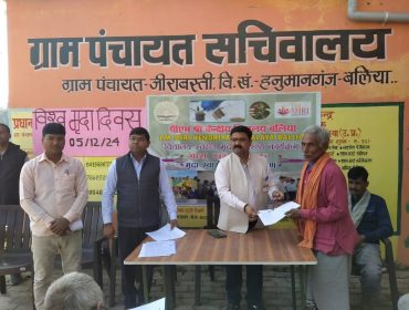World Soil Health Day