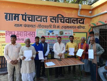 World Soil Health Day