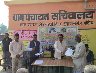 World Soil Health Day