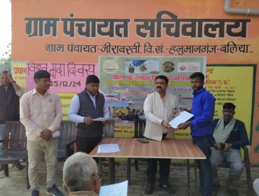 World Soil Health Day