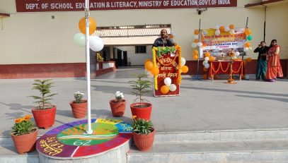 केवीएस स्थापना दिवस 2024