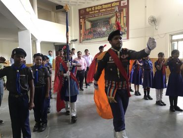 उपायुक्त निरीक्षण