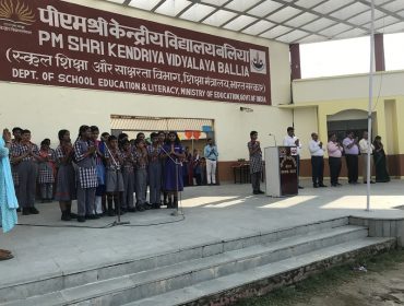 उपायुक्त निरीक्षण