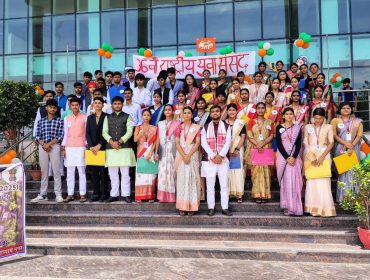 Yuva Parliament 2025