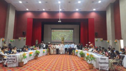 Yuva Parliament 2025