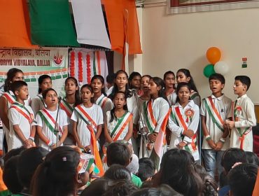 Independence Day 2025