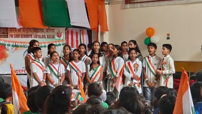 Independence Day 2025