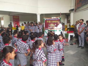Hindi Pakwada Inauguration 2025