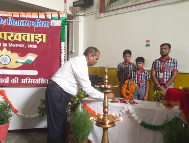 Hindi Pakwada Inauguration 2025