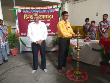 Hindi Pakwada Inauguration 2025