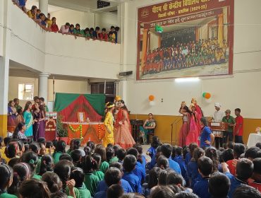 Krishna Janmashtami Celebration