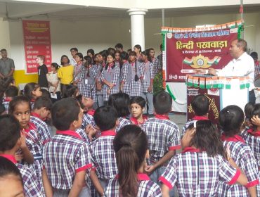 Hindi Pakwada Inauguration 2025