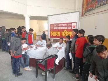 Medical Health Check Up 2025