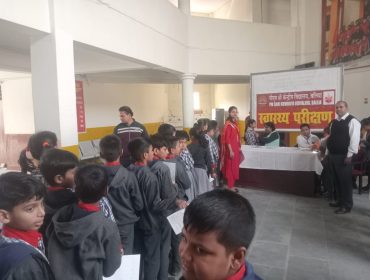 Medical Health Check Up 2025