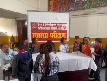 Medical Health Check Up 2025