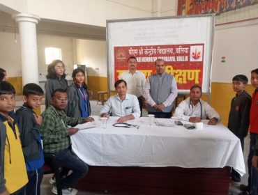 Medical Health Check Up 2025