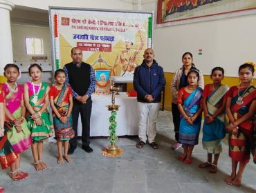 Janjati Gaurav Pakhwada 2025