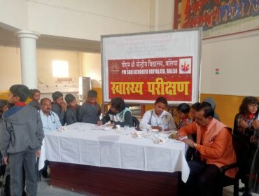 Medical Health Check Up 2025