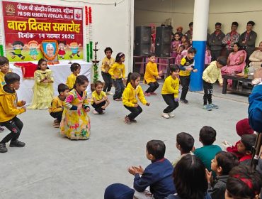Bal Diwas 2025