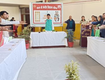 Constitution Day Celebration 2025