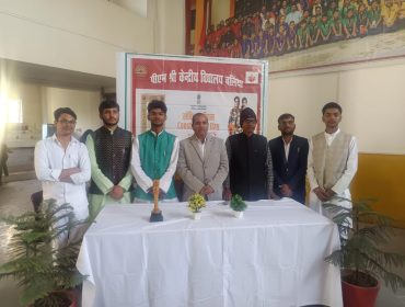 Constitution Day Celebration 2025