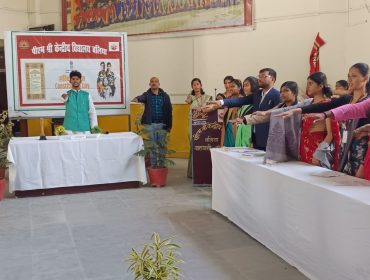 Constitution Day Celebration 2025