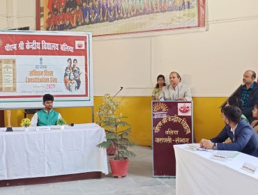 Constitution Day Celebration 2025