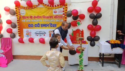 Grand Parents Day 2025