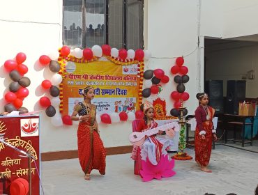 Grand Parents Day 2025