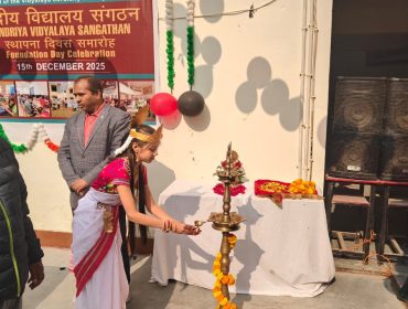 KVS Foundation Day 2025