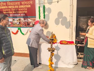 KVS Foundation Day 2025