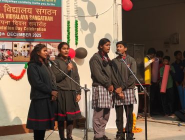 KVS Foundation Day 2025