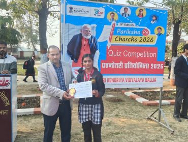 Quiz competition under PPC 2026