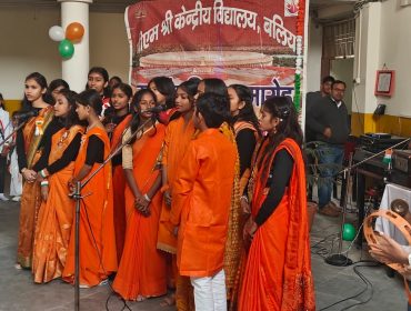 Republic Day Celebration 2026