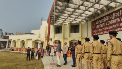 Republic Day Celebration 2026