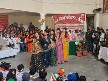 Republic Day Celebration 2026