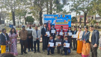 Quiz competition under PPC 2026