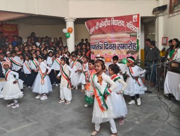 Republic Day Celebration 2026