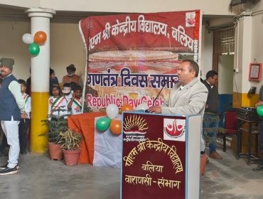 Republic Day Celebration 2026