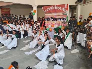 Republic Day Celebration 2026